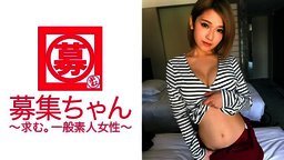 261ARA-254 【超乳首ピンク】の21歳大学生ほのかちゃん再び参上！今回の応募理由は飲み会ヤリ(SEXも)過ぎて金欠で…」日本一の美乳&敏感乳首の持ち主