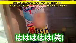 277DCV-015 あゆみさん 24歳 – 家まで送ってイイですか？ case.15 超ド級の”M”はアパレル店員