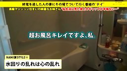 277DCV-019 なみさん 26歳 水泳インストラクター – 家まで送ってイイですか？ case.19- 277DCV-019