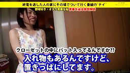 277DCV-014 ちひろさん 23歳 ゲームショップ店員 – 家まで送ってイイですか？ case.14 神スイング