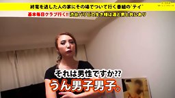 277DCV-018 ナナさん 22歳 キャバクラ週2と副業 – 家まで送ってイイですか？ case.18 芸能界も喰い尽くす