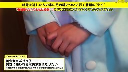 277DCV-032 ちはやさん 20歳 – 家まで送ってイイですか？ case.32 『お願いオジサン…レイプして