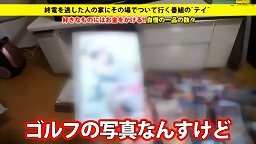 277DCV-033 ともみさん 23歳 週2でバーの手伝い – 家まで送ってイイですか？ case.33 資産30億円、創業150年の某有名量販店の娘