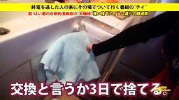 277DCV-042 あゆさん 20歳 大学生 – 家まで送ってイイですか？ case.42 Fカップ柔乳で包み込む⇒(乳)→男根←(乳)圧巻のパイズリ