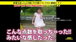 277DCV-049 なおさん 21歳 大学生