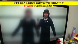 277DCV-058 もとこさん 26歳 中学校の事務