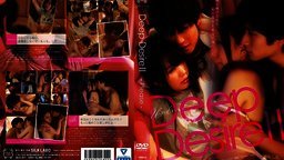 SILK-071 Deep Desire 2 -Please-