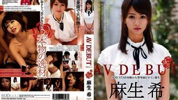 STAR-362 Nozomi Aso AV DEBUT