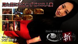 無修正C0930 gol0156 Eriko Otake 30years old