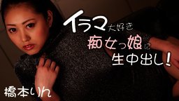 無修正HEYZO 1736 Hashimoto Rin Deep Throating Girl Gets Creampied