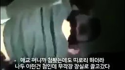 화장실 끌고가서 입막고 박기 한국야동