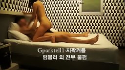 모텔에서 떡치는 지팍커플