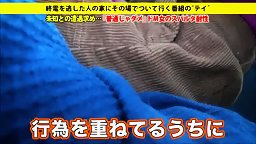 素人の動画-277DCV-116 看護師 ゆうきさん 26歳 家まで送ってイイですか？ case.116