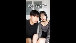 KBJ KOREAN BJ COUPLE 11092019026 BJ쓰따 80개 모음