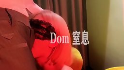 推特DOM-窒息 强势的女老板第一次陌生人性交 高潮来袭瞬间变成大众肉便器