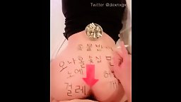 나의게 맞는 섹파찾기 14