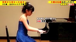 素人の動画-277DCV-205 家まで送ってイイですか？case.199 鷲●アナ似！雪見肌の天才ピアニスト？！北海道の奇 (春日えな) 