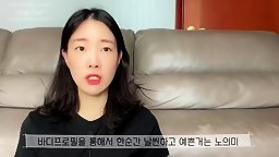 흑형이랑-원나잇-여의사-일상증거 2