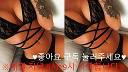 AfreecaTV Korean BJ 24082022003