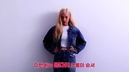 에이핑크 윤보미 빅파이 및 꼭노 정리 한방팩 - 1