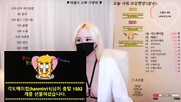 AfreecaTV Korean BJ 26112022001