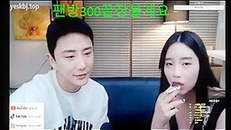 Korean BJ Couple 2023041705