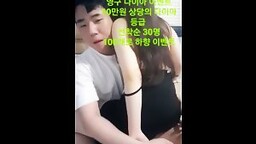 Korean BJ Couple 2024020903